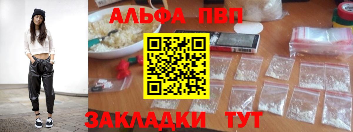 APVP СК КРИС Балашов