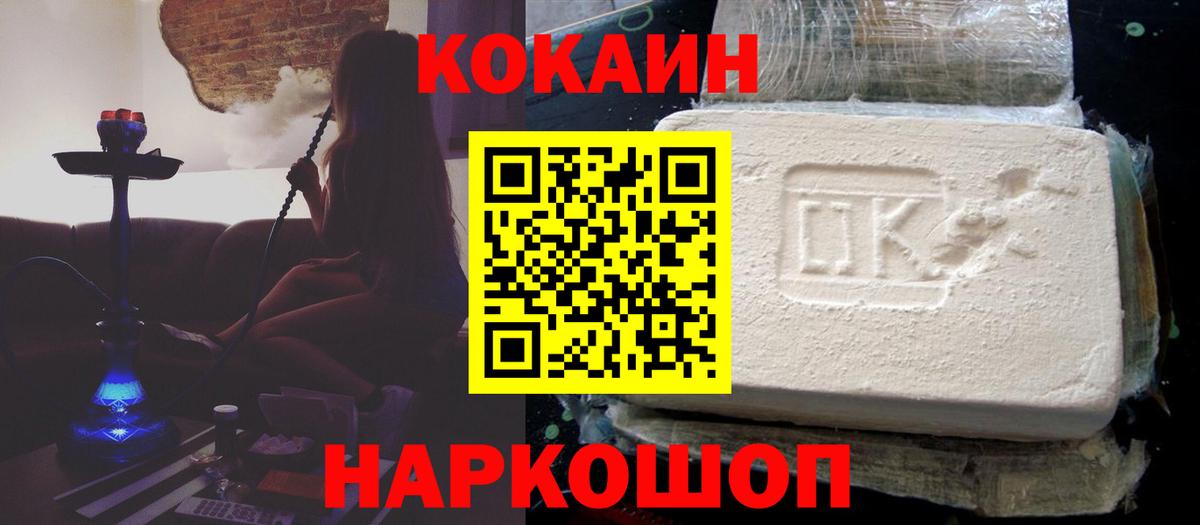 Кокаин Эквадор Балашов