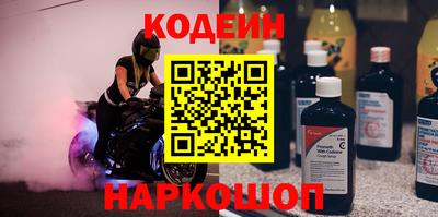 MESCALINE Комсомольск-на-Амуре