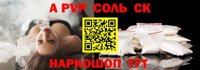 скорость Коммунар