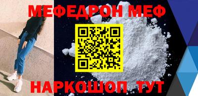 MESCALINE Комсомольск-на-Амуре