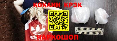 кокаин перу Конаково