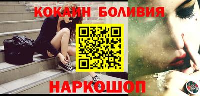 кокаин перу Конаково