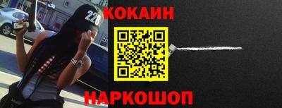 кокаин перу Конаково