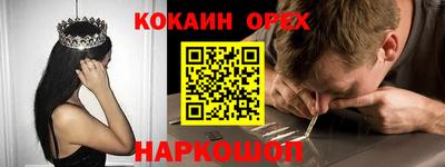 MESCALINE Комсомольск-на-Амуре