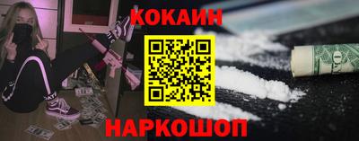 MESCALINE Комсомольск-на-Амуре