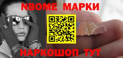 кокаин перу Конаково