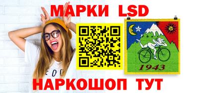 MESCALINE Комсомольск-на-Амуре