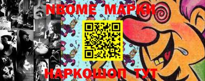 MESCALINE Комсомольск-на-Амуре