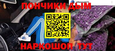 кокаин перу Конаково