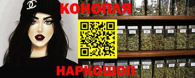 MESCALINE Комсомольск-на-Амуре