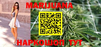MESCALINE Комсомольск-на-Амуре