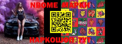скорость Коммунар
