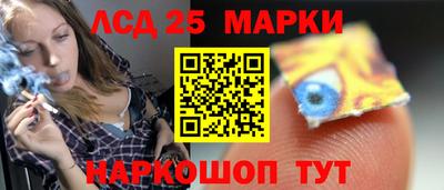 MESCALINE Комсомольск-на-Амуре