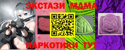 кокаин перу Конаково