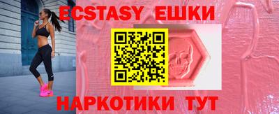 мефедрон Кинель