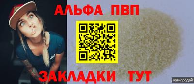 кокаин перу Конаково