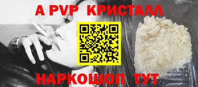 скорость Коммунар