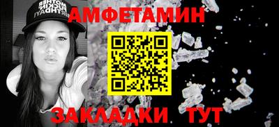 MESCALINE Комсомольск-на-Амуре