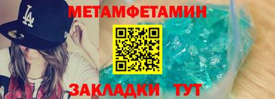 скорость Коммунар