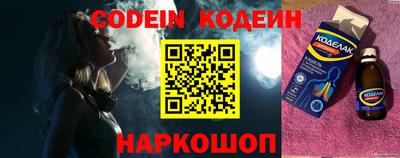 кокаин перу Конаково