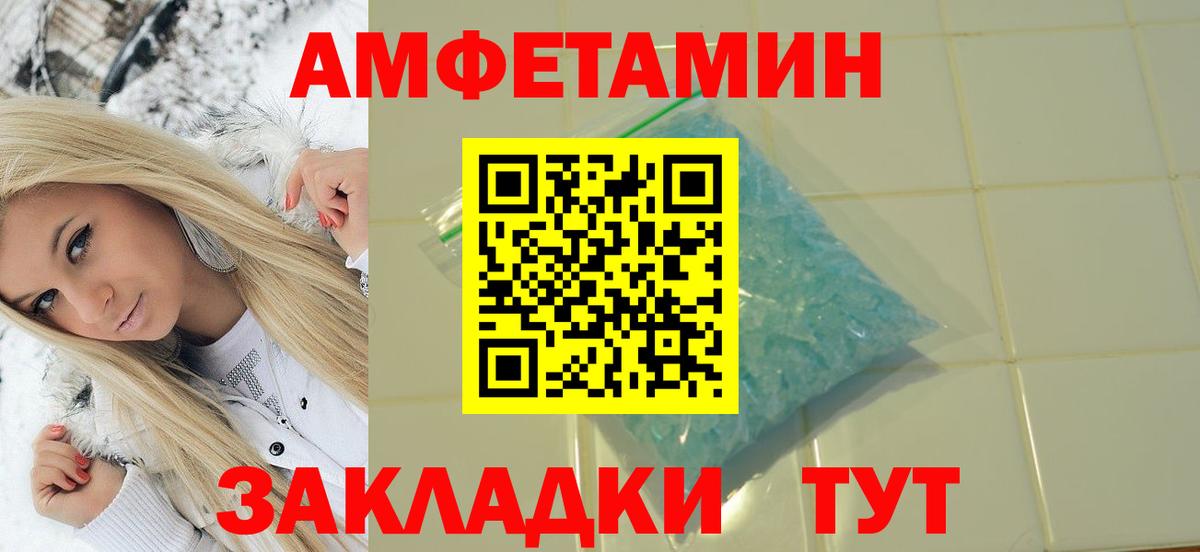 Первитин Декстрометамфетамин 99.9% Балашов