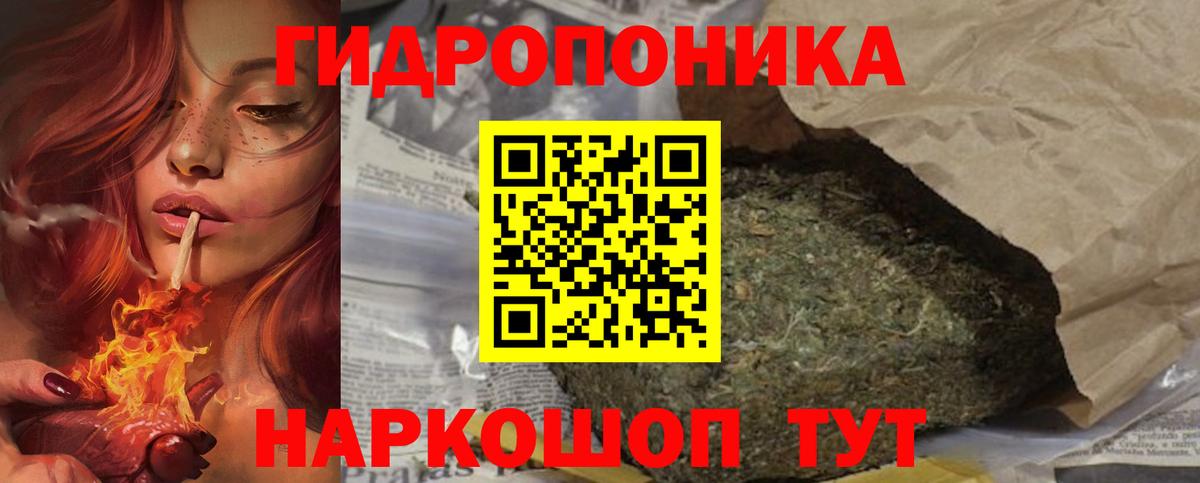 Шишки марихуана индика Балашов