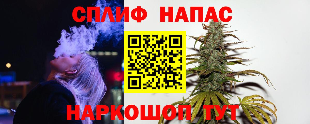 Балашов  Шишки марихуана конопля  МАРИХУАНА планчик  Вход с VPN 